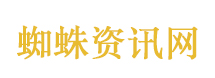 一仆二主